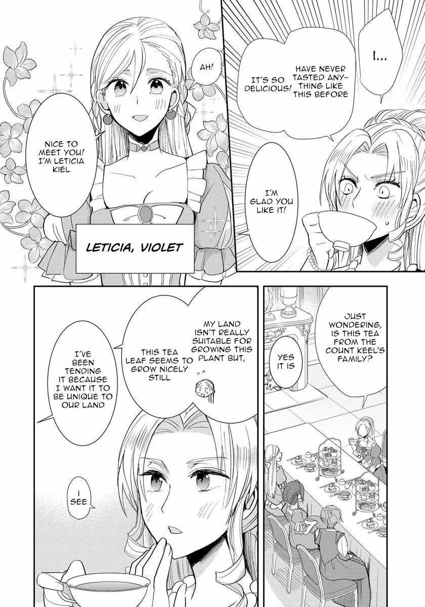 The Inner Palace Tale of a Villainess Noble Girl Chapter 2 4